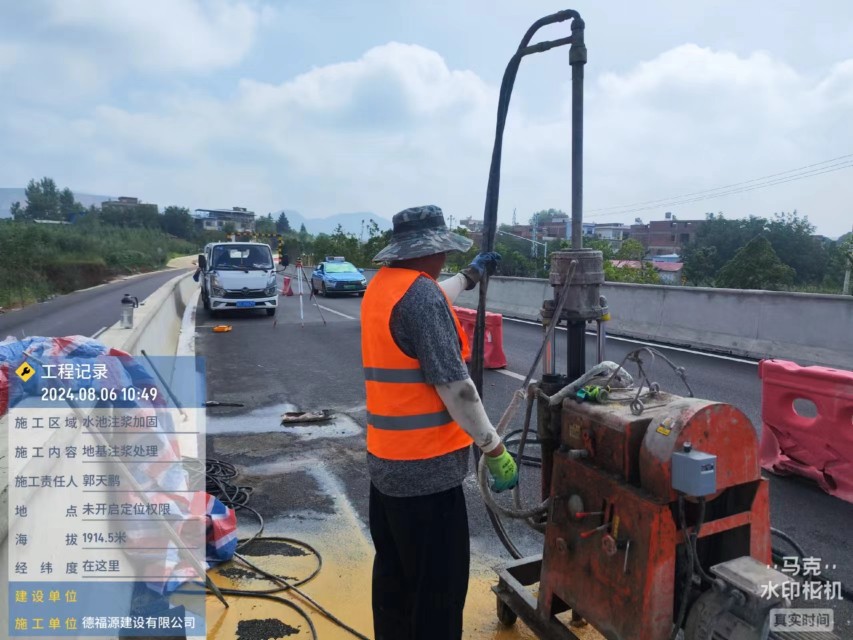 闽清地基沉降注浆加固材料有哪些