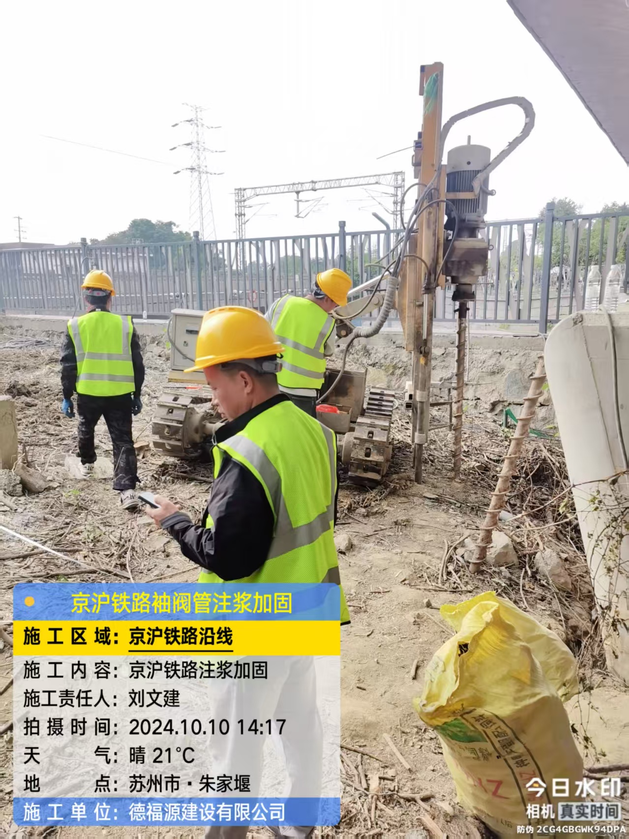 闽清袖阀管注浆工艺