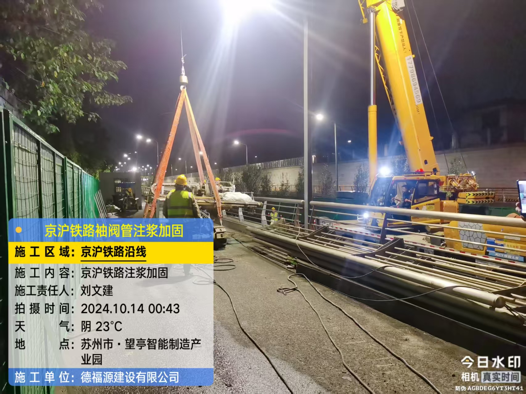 闽清厂房地面沉降加固办法